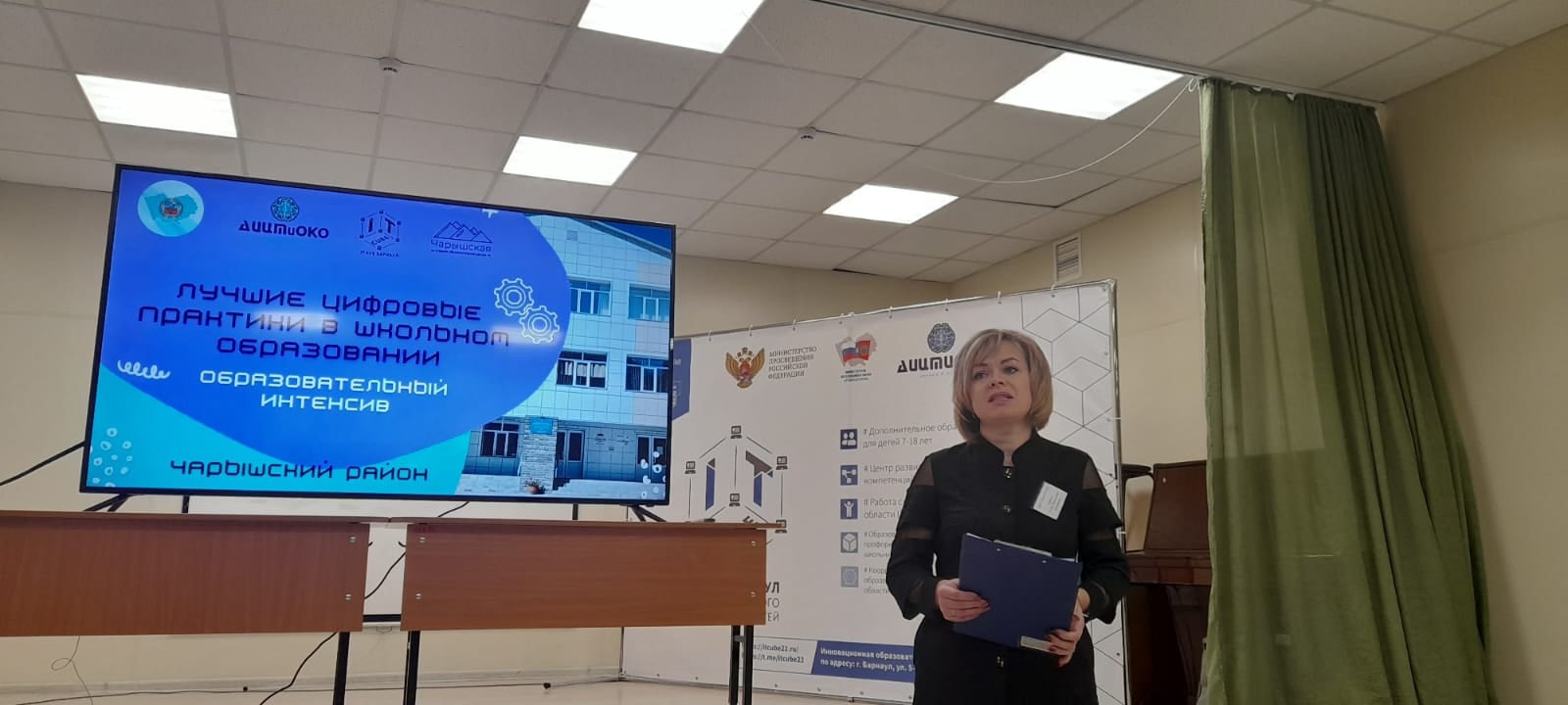 Курдюкова  Елена  Витальевна Учитель физики,  директор школы с 2022 г..