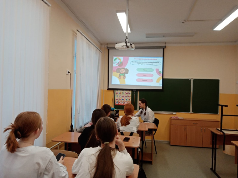 Внеурочное занятие для учащихся Чарышской школы по теме «ВСЕМИРНЫЙ ФЕСТИВАЛЬ МОЛОДЕЖИ».