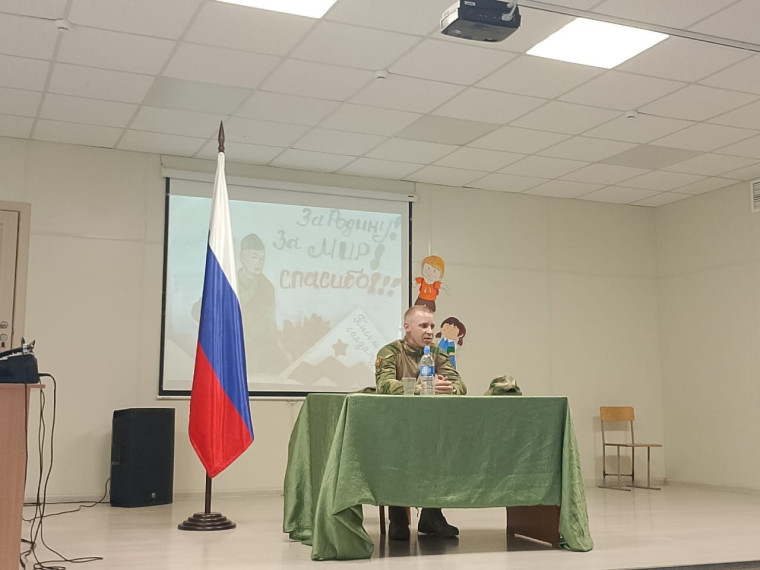 День отца.